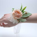ブライダル 結婚式 コサージュ リストブーケ 一輪牡丹 透明 レース リボン バンド ゴールド ビーズ 布製 フォーマル 上品 華やか パーティー 発表会 ウェディング 花嫁 新婦 アクセサリー セット