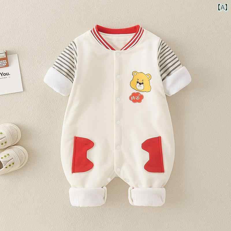 ロンパース ベビー 男の子 秋 綿95% A類 かわいい くま 野球風 ベースボールウェア 長袖 前開き スナッ..