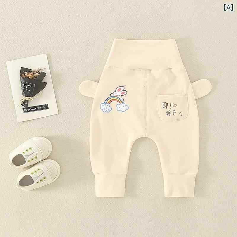 ベビーパンツ 男女兼用 新生児 子供 綿100% 保温 安全基準Aクラス かわいい キャラクター PPパンツ 長ズボン 開脚タイプ ゴムウエスト 春秋 部屋着 韓国風