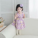 ワンピース キッズ 女の子 子供服 コットン100% 紫色 小花柄 サロペットスカート ジャンパースカート Aライン プリンセス風 かわいい おしゃれ カジュアル おでかけ 普段着 春夏