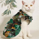 ペット服 犬 猫用 春夏 インスタ映え かわいい リゾート風 フリル ワンピース ドレス 緑 ヤシの葉柄 プリント ポリエステル 小型犬 中型犬