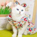 犬 猫用 ドレス プリンセス風 フォーマル コットン素材 イブニングワンピース 小型犬 中型犬 花柄 チェリー柄 レモン柄 チェック柄 かわいい おしゃれ 結婚...