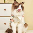 ペット服 かわいい いちご柄 猫 小型犬用 シャツ 夏物 通気性抜群 涼しい ポリエステル素材 お散歩 お出かけ 部屋着 おしゃれ カラフル XS-XL 豊富な...