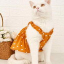 犬 猫 服 女の子用 かわいい おしゃれ ドット柄 キャミソールワンピース 夏服 小型犬 中型犬 快適なポリエステル素材 黄色