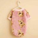 犬服 猫服 猫犬兼用 ふわふわ もこもこ あったか 防寒 スウェット ピンク くま柄 秋冬 おしゃれ かわいい トレンド ルームウェア