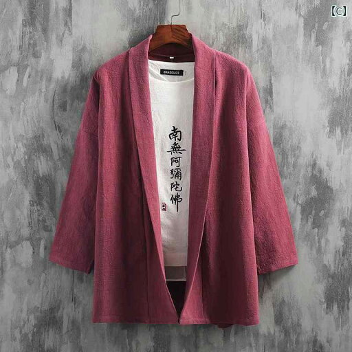 羽織 メンズ 中国風 古風 漢服 マントコート ミドル丈 綿麻 トレンチコート カーディガン アウター カジュアル 黒 グレー 紺