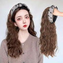 ウィッグ レディース 帽子一体型 カチューシャ ロング 水波ウェーブ 自然な仕上がり シームレス 境目なし エクステ風 高温耐性 韓国風 長巻き髪 斜め前髪対応 春夏