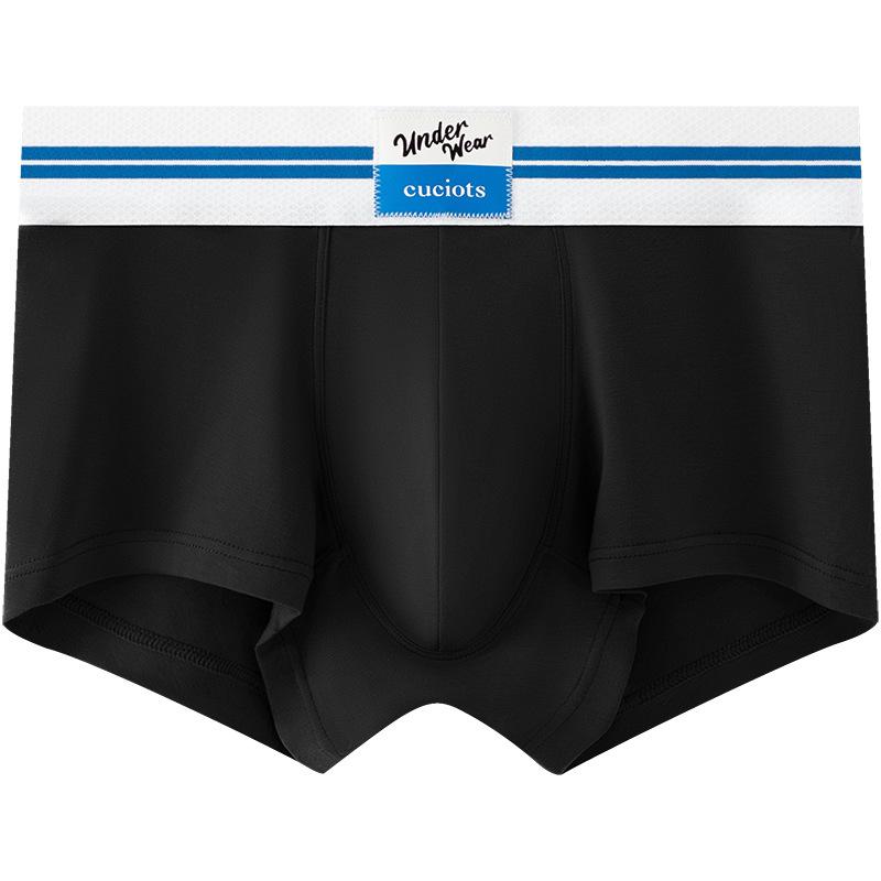 ボクサーパンツ メンズ モダール 綿混 抗菌 防臭 吸汗速乾 スポーツ 通気性 ミドルウエスト 無地 オールシーズン快適 男性用 下着 インナーウェア