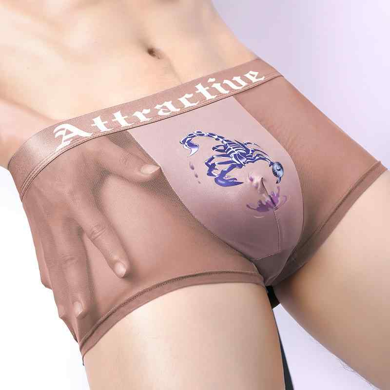 ボクサーパンツ メンズ 接触冷感 速乾 吸汗 メッシュ 薄手 シースルー 透け感 通気性 蒸れない 大きいサイズ ゆったり ミッドライズ 春夏 動物柄 男性用 インナー 下着