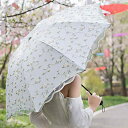 晴雨兼用傘 レディース 折りたたみ ダブル レース 日傘 UVカット 遮光 UPF50+ 紫外線対策 韓国風 学生 通勤 通学 軽量 コンパクト