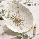傘 16本骨 UVカット UPF50+ 遮光 折りたたみ 晴雨兼用 軽量 ゴールド アルミ合金骨組み 強風対応 撥水加工 木製ハンドル 三つ折り