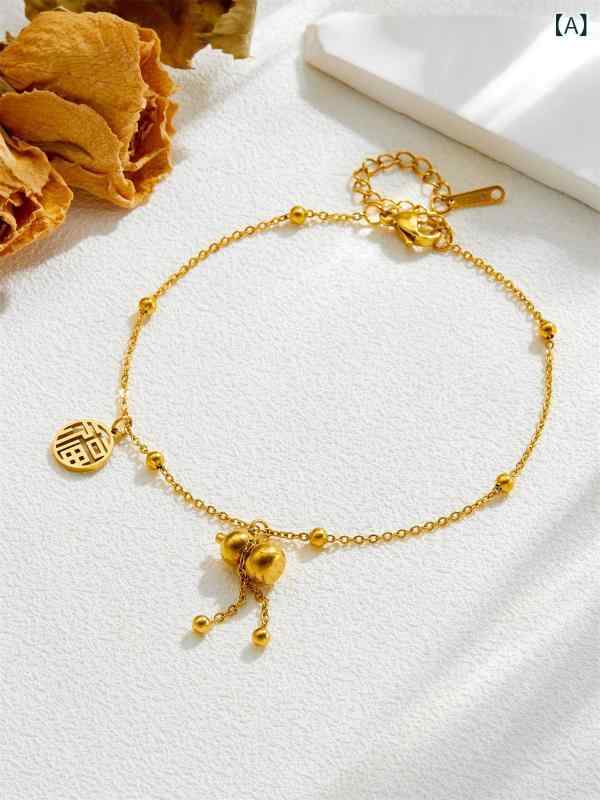 アンクレット レディース チタン鋼製 高級感 上質な輝き ラッキーアイテム ひょうたん 福の文字 モチーフ 個性的デザイン 上品 ゴールドカラー 民族風