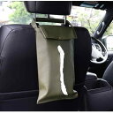 ティッシュケース PUレザー おしゃれ 壁掛け 吊り下げ 車載 車内アクセサリー 後部座席 収納ポケット 多機能 リビング 洗面所 キッチン対応 多用途(x50...