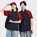 半袖Tシャツ メンズ 吸汗速乾 汗をかいても快適 切り替えデザイン 清掃 作業着 ユニフォーム ワークウェア スーパー ホテル 飲食店 オフィス 夏用 綿混 大きいサイズ ビッグサイズ