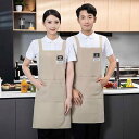 エプロン レディース 吸汗速乾 キャンバス 綿混 ロゴ入り 飲食店 カフェ ケーキ屋 ネイルサロン 作業着 ユニフォーム 通年