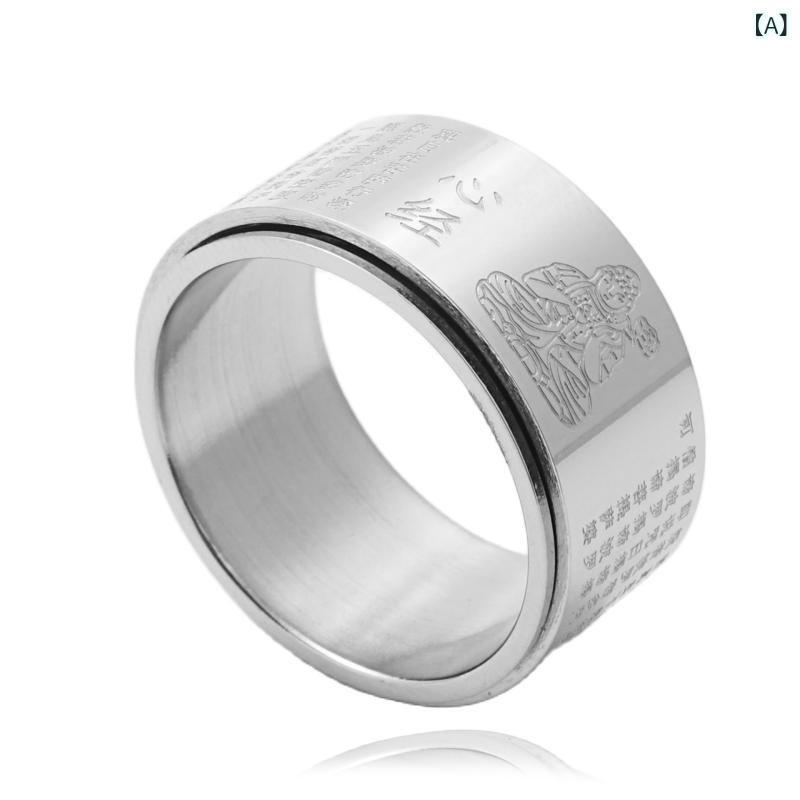 指輪 男女兼用 ユニセックス メンズ レディース チタン鋼製 ステンレス製 仏教経典 スカル レトロ 個性..