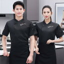 コックコート 男女兼用 ユニセックス 半袖 夏用 吸汗速乾 ホテル 飲食店 レストラン 厨房 調理服 おしゃれ 綿ポリエステル混紡 白 黒