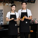 エプロン 男女兼用 帆布製 吸汗速乾 ロゴ入り 多機能 作業用 業務用 飲食店 カフェ キッチン ガーデニング DIY 制服 ユニフォーム 綿混素材 無地 おしゃれ ポケット付き カキ色 ネイビー ブラック ダークグレー