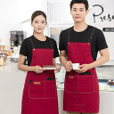 エプロン 男女兼用 ロゴプリント 吸汗速乾 綿ポリ混紡 キッチン 飲食 カフェ ネイルサロン サービス業 家庭用 業務用 作業着 ユニフォーム おしゃれ シンプル 無地