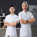 シェフ服 メンズ 吸汗速乾 薄手 半袖 綿混 夏用 白 黒 灰 飲食店 レストラン ホテル 厨房用 調理服 コックコート 制服 ユニフォーム 作業着