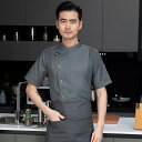 コック服 メンズ 半袖 吸湿速乾 通気性 ホテル 飲食店 厨房 作業着 制服 おしゃれ 中華 西洋 レストラン ベーカリー ケーキ屋 綿混 ユニフォーム 秋冬 グレー ブラック ホワイト