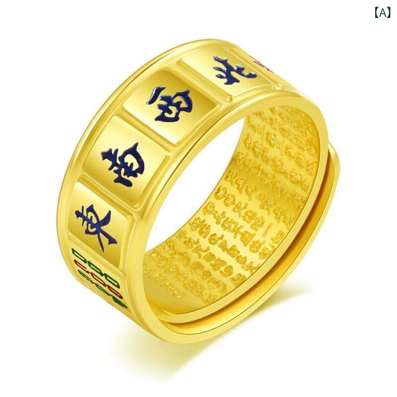 指輪 男女兼用 個性的 ユニーク レトロ ヴィンテージ マージャン牌モチーフ 十三幺 清一色 K金メッキ ..