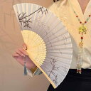 扇子 レディース 携帯用 持ち運び便利 新中華風 古典柄 絹製 竹製 折りたたみ扇子 漢服 チャイナドレス 浴衣 和装小物 夏祭り アクセサリー