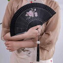 扇子 携帯 折りたたみ 竹製 中国風 古風 レトロ おしゃれ 夏 浴衣 甚平 着物 和装小物 ダンス 舞台 花火大会 お祭り スムーズ開閉 コンパクト 小型 日...