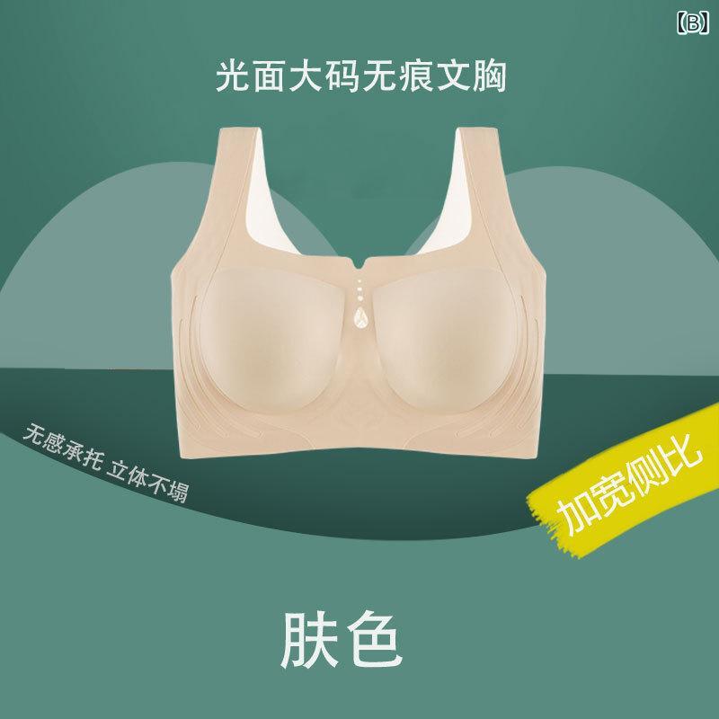 ブラジャー レディース ノンワイヤー 補正下着 寄せ上げ 脇高 シームレス 透け防止 着痩せ効果 大きいサイズ キャミソール型 フルカップ 薄手カップ スムース 快適フィット mzymzy-10830108 モズラボ サンプル画像3