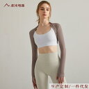 カーディガン レディース 速乾 ショート丈 ポリエステル 薄手 ストレッチ ダンス ヨガ フィットネス ジム スポーツ 上品 ボレロ ショール