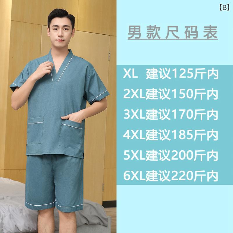 リラックスウェア メンズ レディース 男女兼用 吸汗速乾 通気性抜群 ホテル スパ サウナ 温泉 館内着 上下セット 半袖 ショートパンツ 高級感 綿混