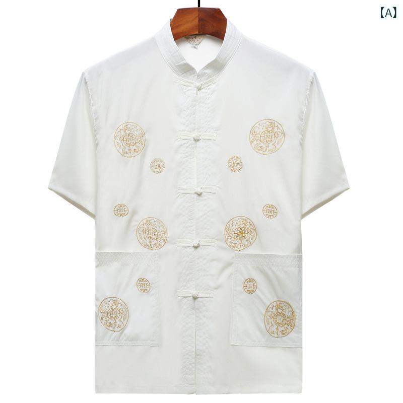 シャツ メンズ 中高齢者 お父さん用 春夏 半袖 民族風 唐装 中華風 太極拳服 朝練 運動着 普段着 カジュアル 綿混 ポリエステル 提花 刺繍(x2)
