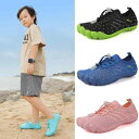 ウォーターシューズ キッズ 親子兼用 伸縮性 ソフトソール 滑り止め 速乾 メッシュ ローカット ビーチ 渓流 マリン 水陸両用 スイム ベアフット 春夏秋 ア...
