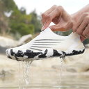 ウォーターシューズ メンズ レディース 防滑 速乾 通気性 軽量 耐摩耗 水陸両用 ビーチ 川遊び 釣り アウトドア