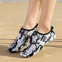 マリンシューズ メンズ レディース キッズ 速乾 滑り止め 水陸両用 アウトドア 沢登り ビーチ スイム シュノーケリング フィットネス 室内用