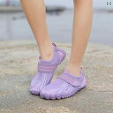 ウォーターシューズ キッズ 男女兼用 五本指 水陸両用 多機能 ビーチ 渓流 フィットネス ウォーキング マジックテープ 速乾 通気 滑り止め 軽量