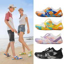 ウォーターシューズ メンズ レディース 速乾 滑り止め カップル 水陸両用 マリンシューズ ビーチ 渓流釣り アクアシューズ 5本指 フィットネス ハイキング ...