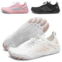 マリンシューズ レディース 5本指タイプ 水陸両用 滑り止め 耐切創 速乾性 通気性 軽量 ビーチ 水泳 シュノーケリング ダイビング 沢登り ウォーキング ト...