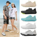 ウォーターシューズ メンズ レディース 男女兼用 アウトドア 軽量 通気性 速乾 滑り止め ビーチ マリン 渓流釣り フィットネス クライミング ハイキング 水...