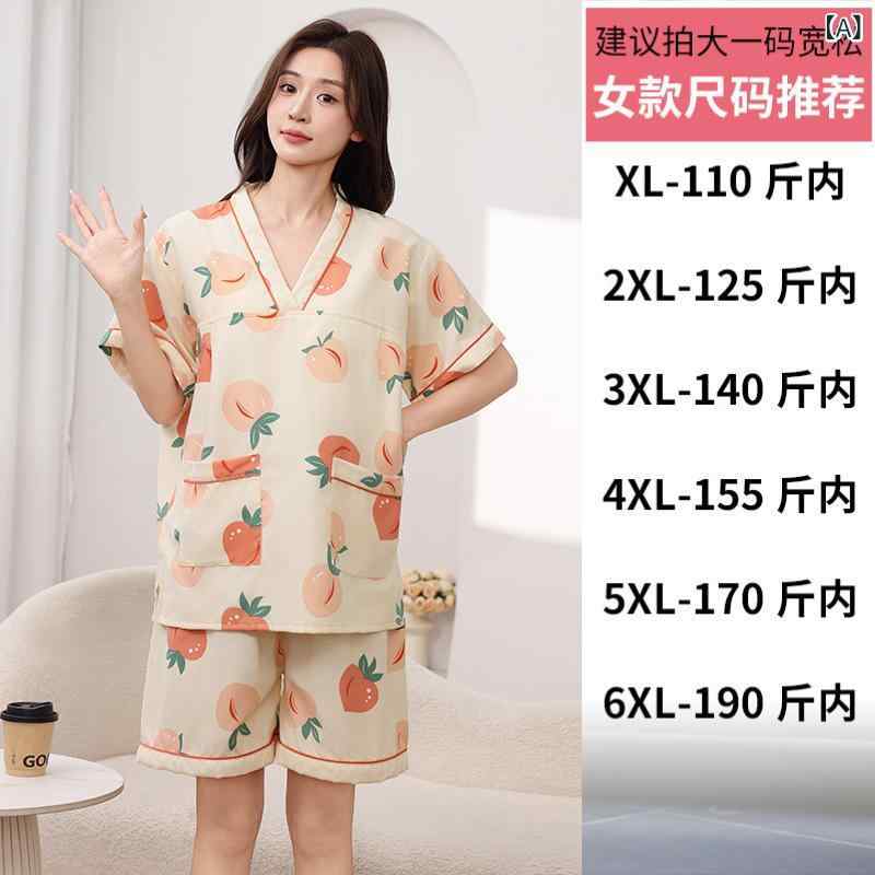 サウナスーツ レディース 親子セット かわいい ピーチ柄 厚手 半袖 ショートパンツ ルームウェア 部屋着 パジャマ 綿混素材 女性用 女の子