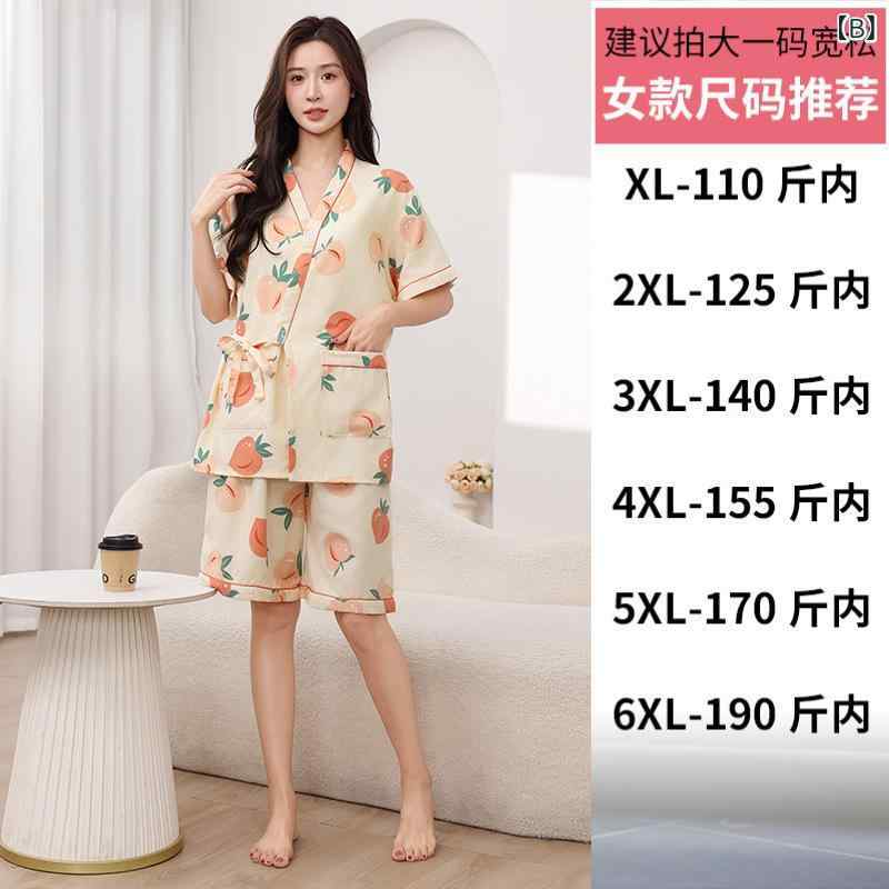サウナスーツ レディース 親子セット かわいい ピーチ柄 厚手 半袖 ショートパンツ ルームウェア 部屋着 パジャマ 綿混素材 女性用 女の子
