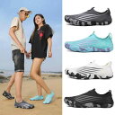 マリンシューズ メンズ レディース ユニセックス 水陸両用 ウォーター 渓流 速乾 通気性 滑り止め ソフトソール 軽量 アウトドア ビーチ 釣り 水遊び 川遊...