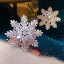 ブローチ レディース 高級感 輝く 多層 立体 雪の結晶 スノーフレーク 上品 エレガント フォーマル 結婚式 パーティー 卒業式 入学式 スーツ ジャケット コート ワンピース ドレス 通勤 オフィス アクセサリー ピン