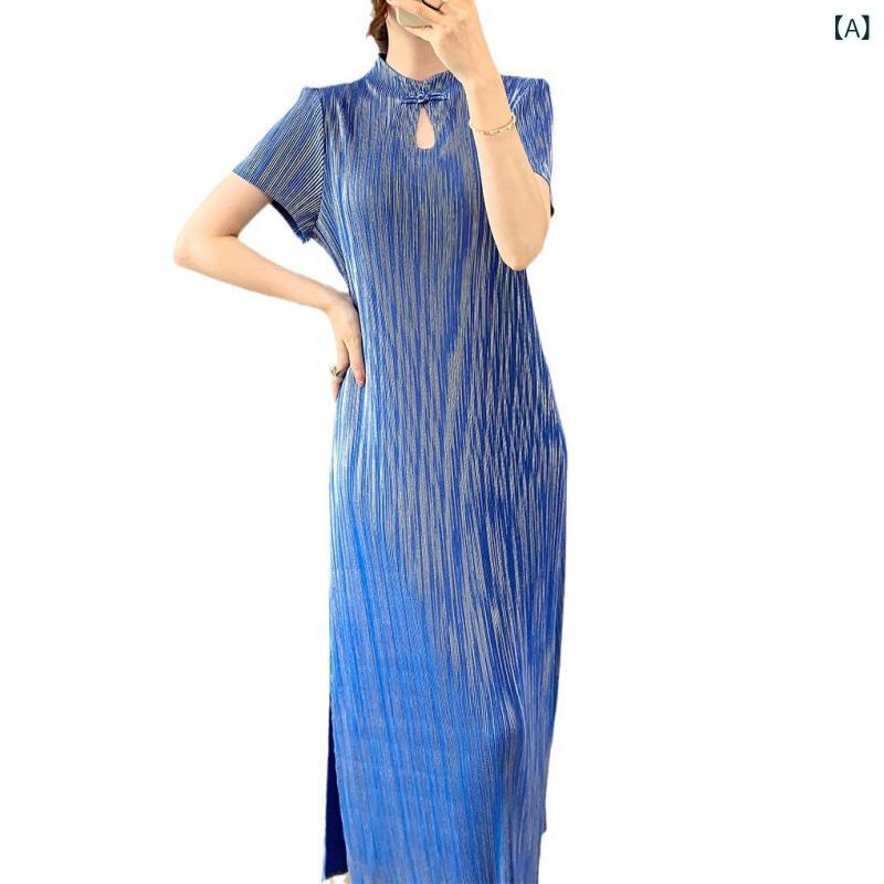 チャイナドレス レディース 改良型 新チャイニーズスタイル 春夏 日常使い ハイストレッチ プリーツ スリット 上品 高級感 ロング丈