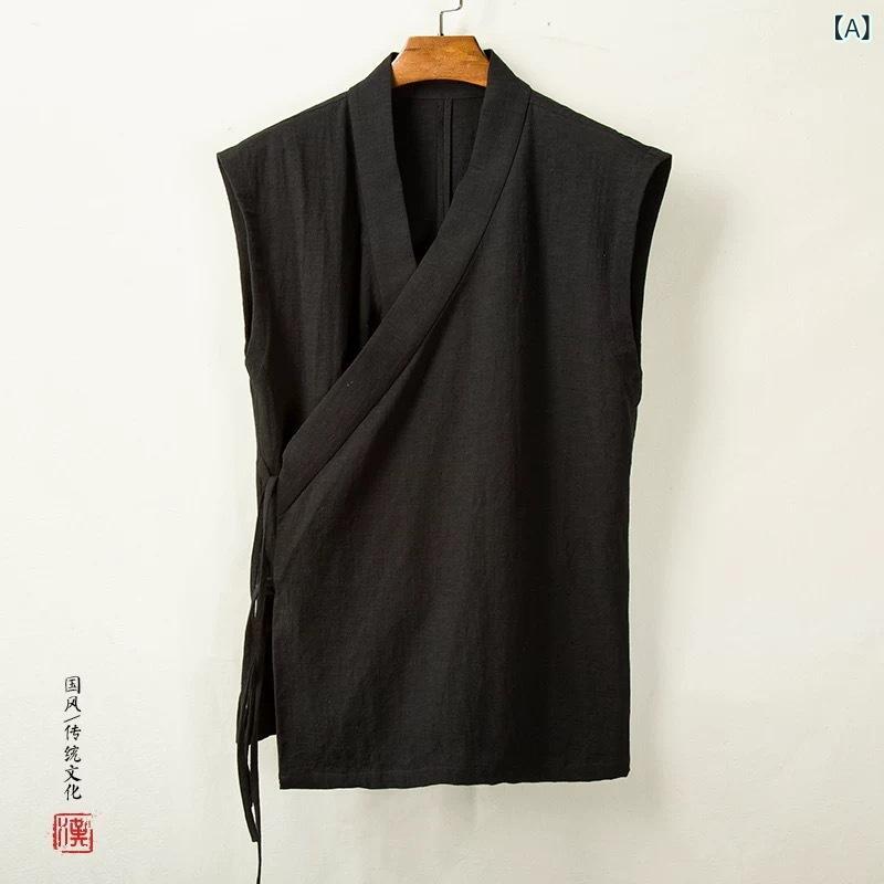 ベスト メンズ 男性用 春夏 中国風 漢服 ジレ 綿麻 再生繊維 ウォッシュ加工 ゆったり ルーズフィット ..