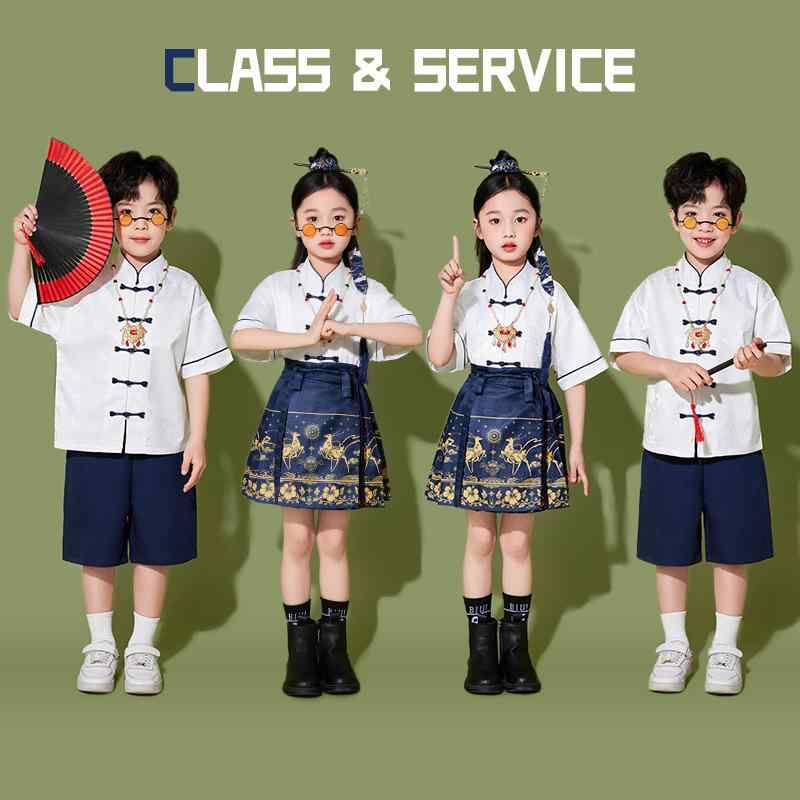 優しい肌触り ポリエステル キッズ 男女兼用 発表会衣装 ダンス衣装 中国風 漢服 馬面スカート 朗読 合唱 ステージ衣装 クラス服 制服