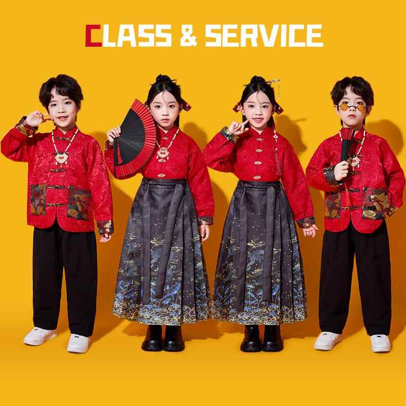 発表会衣装 キッズ 男女兼用 中国風 漢服 唐装 馬面スカート 中華レトロ ダンス 舞台 イベント 学園祭 コスプレ ハロウィン 普段着 ポリエステル 柔らか素材