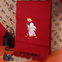 マフラー レディース 秋冬 羊毛 ウール 保温 防寒 暖かい 大判 刺繍柄 ウサギ柄 レトロ クラシック カジュアル 万能 ストール ショール ネックウォーマー