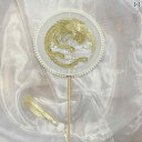 団扇 中国風 刺繡 花柄 古風 レトロ 円形 手作り 絹製 漢服 チャイナドレス 舞踊 舞台演出 撮影小道具 飾り扇子 インテリア雑貨 ギフト プ...