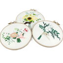 刺繍キット 3D立体 ヨーロピアン スタイル リボン 糸刺繍 ブーケ 花束 手芸 材料キット 春夏秋冬 デザイン 直径20cm ハンドメイド インテリア 壁飾り